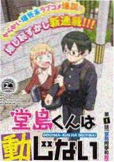 街角舞室舞蹈竞技综艺封面图