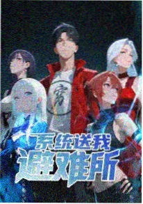 深海来信治愈奇幻动画封面图